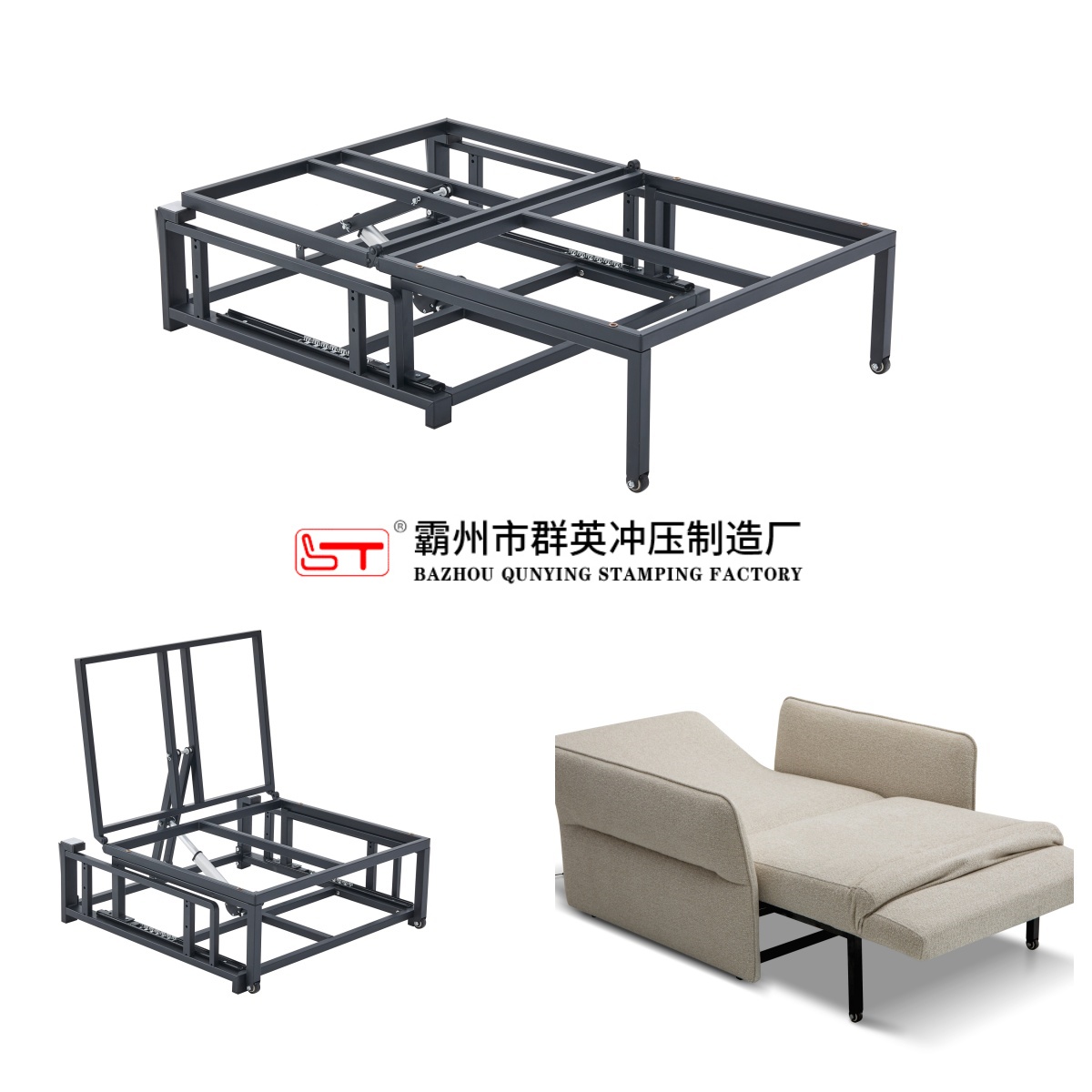 怀化市家具金属冲压件折叠沙发床架 - 一站式服务